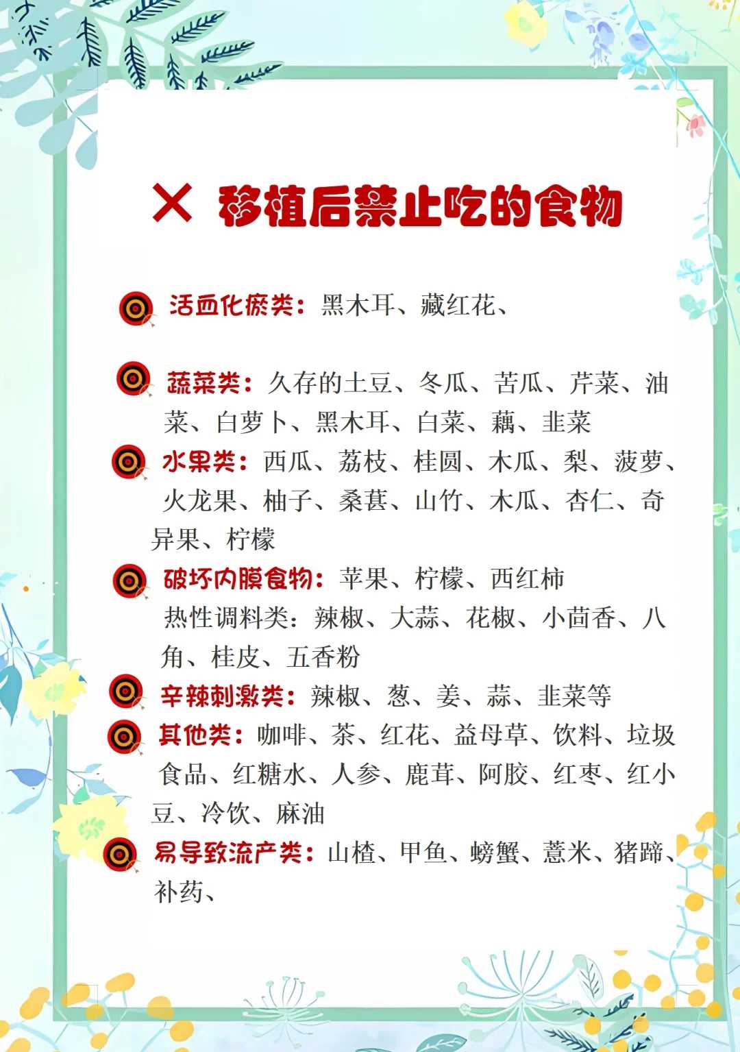 中国首例冷冻胚胎继承权案引发的思考