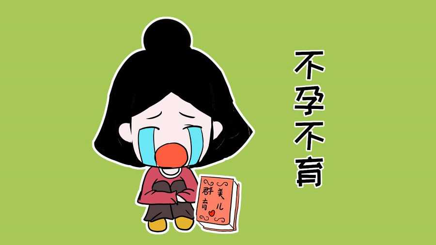 2025淄博找机构做试管价格公布！淄博市妇幼保健院试管婴儿成功率高吗?！