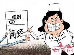重庆哪里有代孕电话，重庆哪家医院试管三代好？